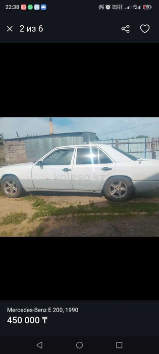 Продам автомобиль
