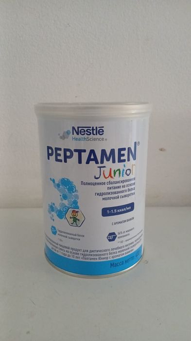 Детское специальное питание PEPTAMEN