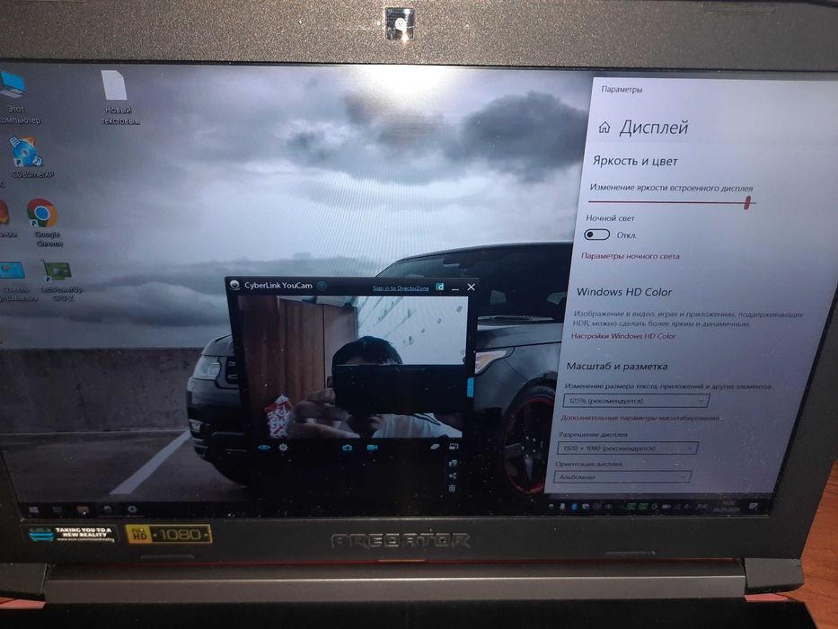 Ноутбук Acer i5-7300HQ cpu 2.5 Ghz (4-х яд) в идеале игровой