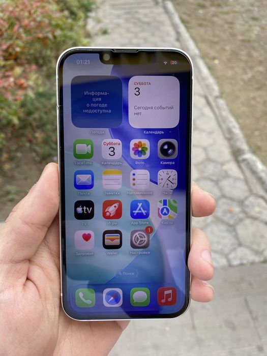 Iphone 13 256gb без минусов