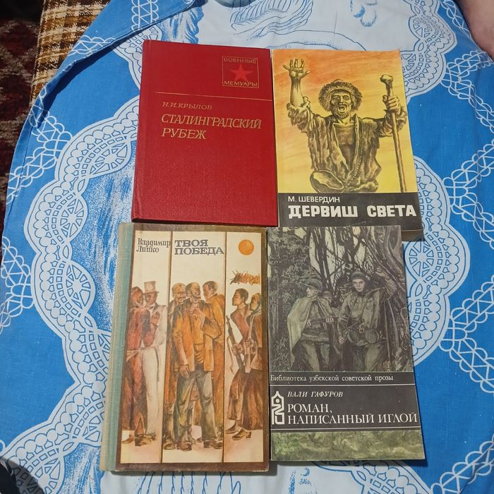 Kitoblar: badiiy va ilmiy