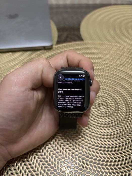 Appple Watch 9 45mm Stainless Steel + Milanes Loop