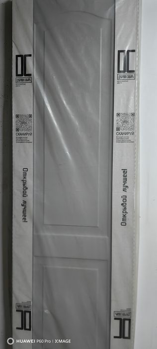 Продам двери новые.