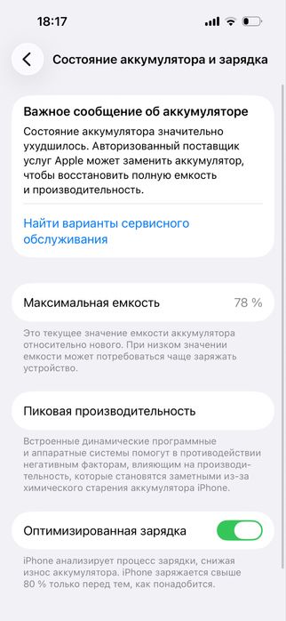 Продам айфон 14 про