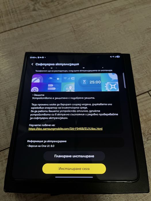 Samsung galaxy Z fold 5 256gb.