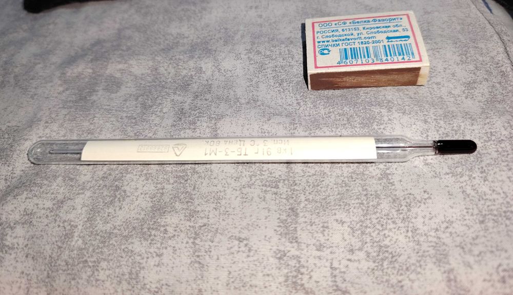 Термометр бытовой, для измерения температуры воды, воздуха,почвы