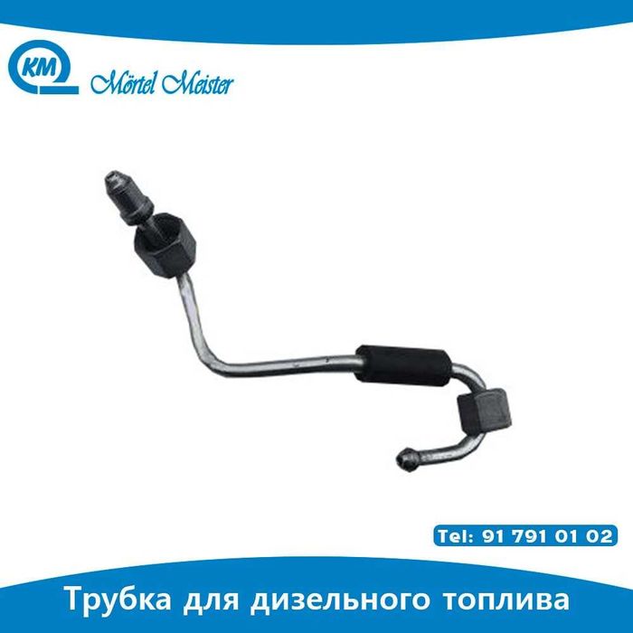 Клапан электромагнитный отключения подачи топлива. Деутз/Deutz