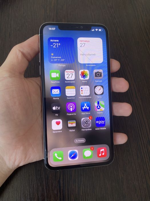 iPhone 11 Pro Max 256Gb