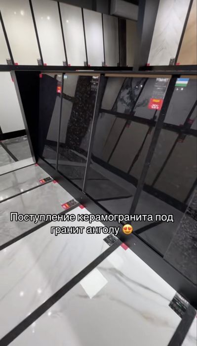 Англаблек Керамагранит