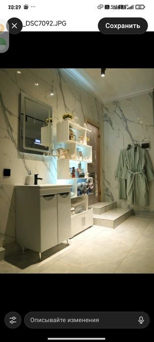 Массаж и SPA-процедуры | Район Чубары