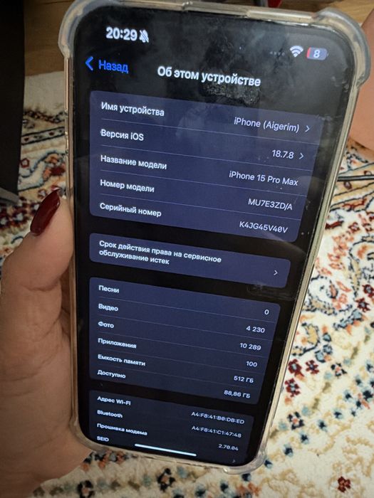 iphone 15  Pro Max