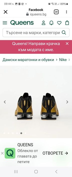 Детски маратонки NIKE