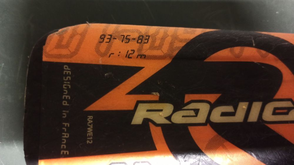 Детски ски и обувки