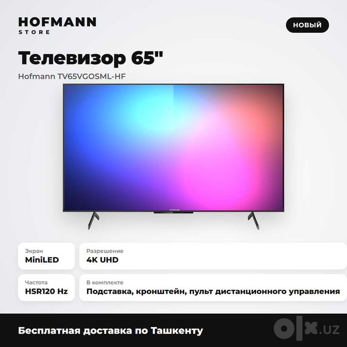 Телевизор Hofmann 65" MiniLED 4K UHD, Google TV, Wi-Fi