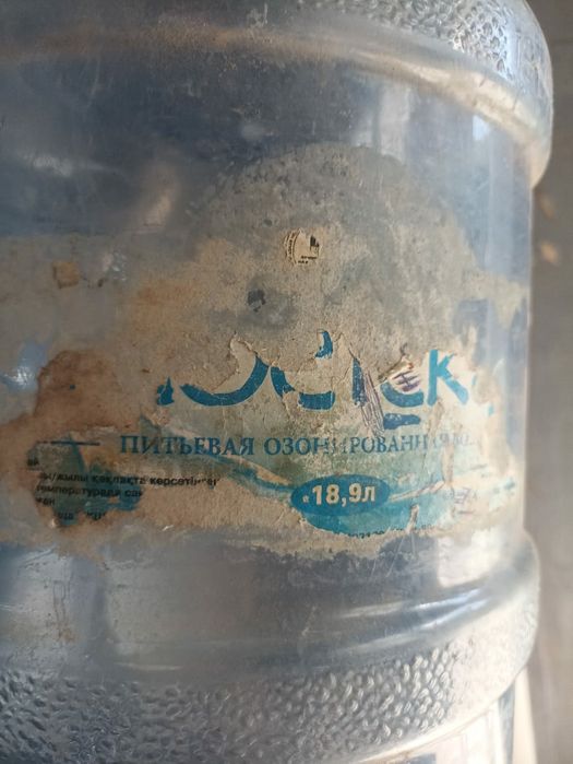 Продам большие бутылки 18,9 л