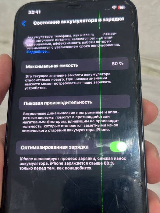 iPhone 12 64GB Black, коробка бар, оригинал