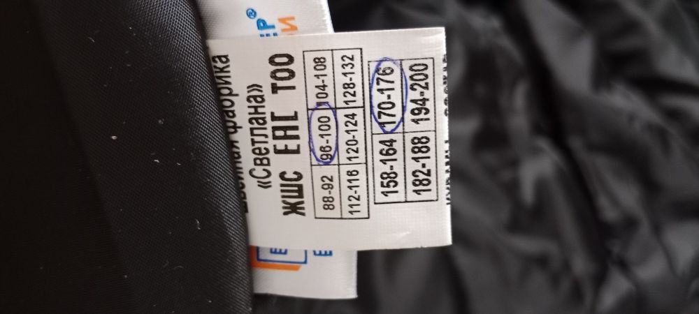 Продам спец одежду