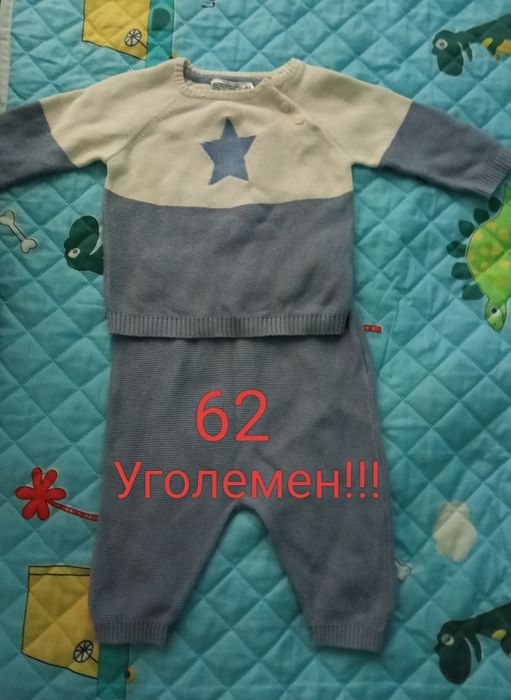 Комплектчета за бебе момче