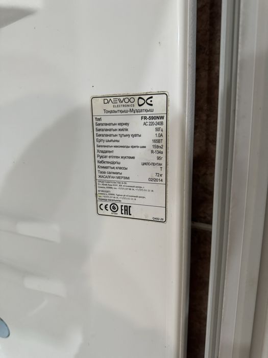 Daewoo FR-590NW