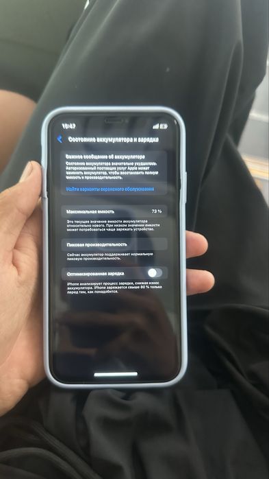 Iphone Xr срочна сатылады