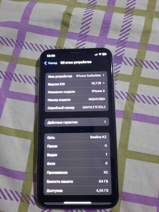 iPhone X 64GB (Обмен) / АКБ 100%