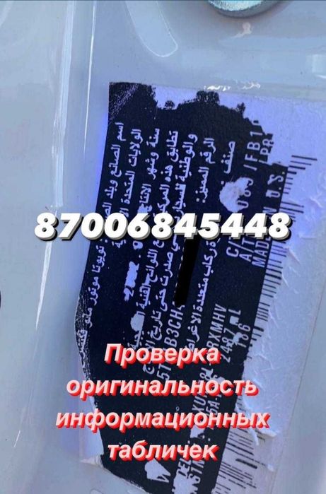 Качественный АвтоПодбор АвтоЭксперт.