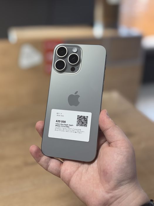 iPhone 15 Pro Max/Рассрочка 0-0-12