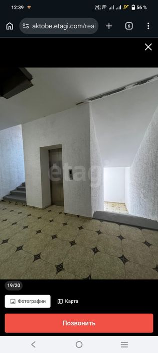 Продам 3х комнатную квартиру 114 м2.