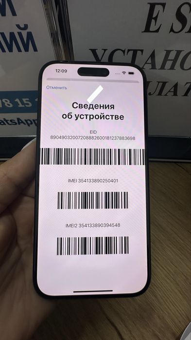 Ip 15 pro 128gb 89% Blue Pintel.kz