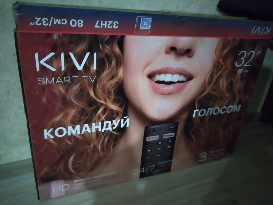 Смарт телевизор Kivi 81см. С кронштейном.