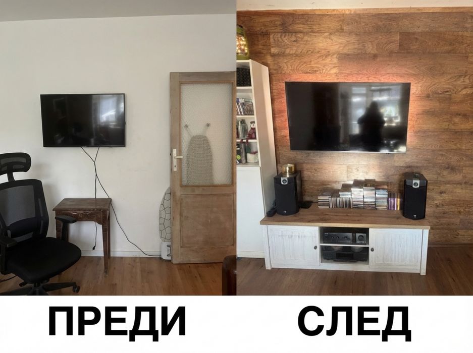 Монтаж на телевизор и TV стена – чисто и подредено | София