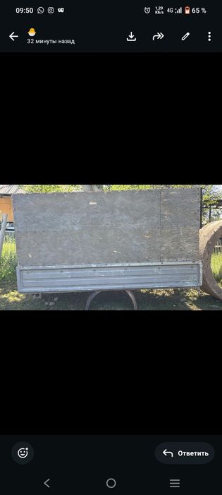 Борт сатылады 3.20 м