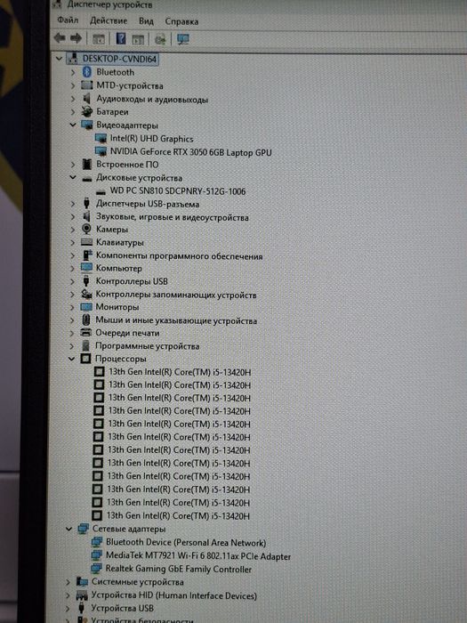 HP victus I5 13420H/ RTX 3050 6gb
