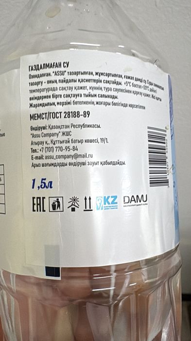 Питьевая вода.Негазированная.