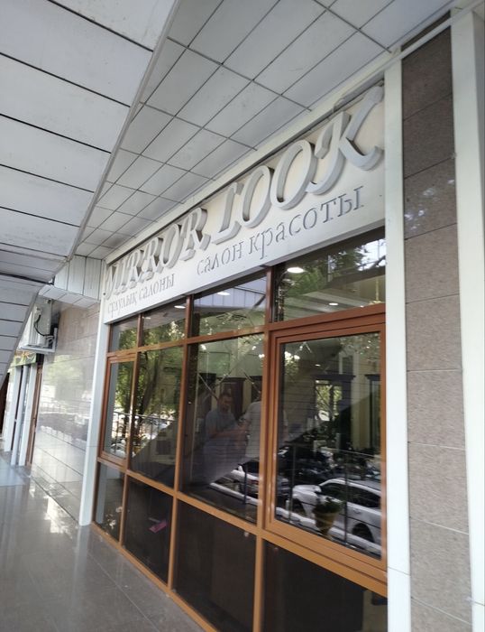 Сдам кабинет в аренду