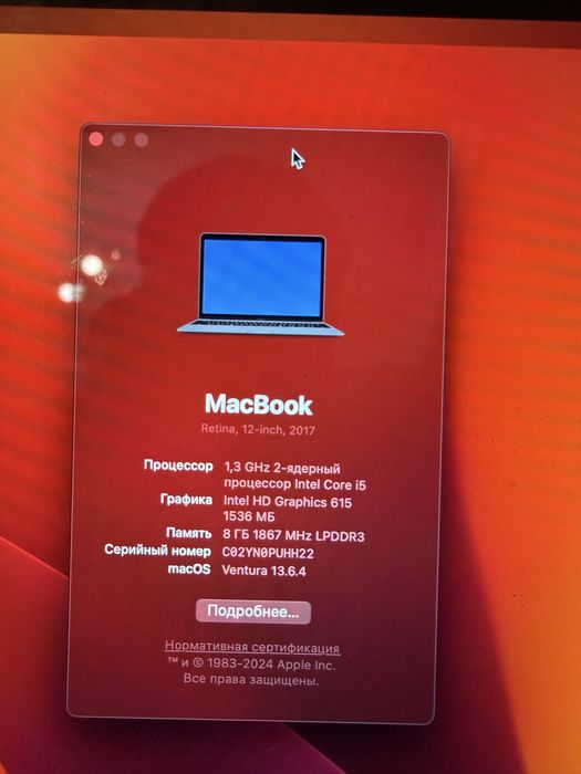 Macbook 12 2017 core i 5