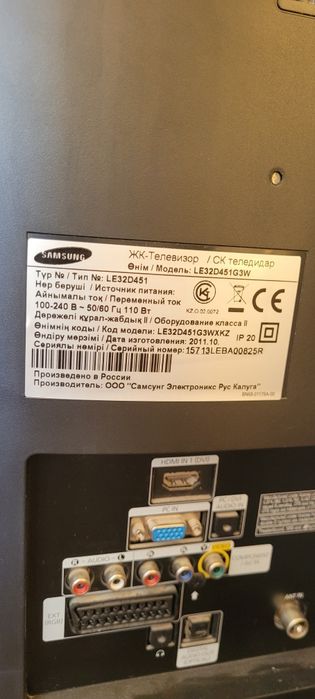 Телевизор samsung