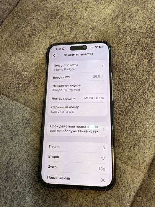 iPhone 15 Pro Max 1tb Esim