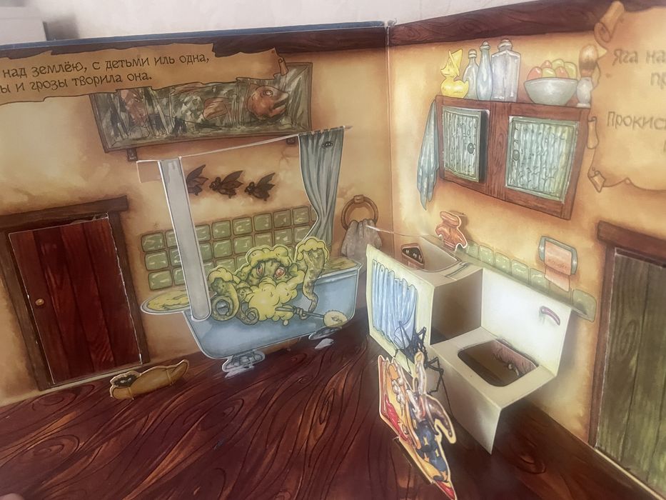 Детские книги ссср