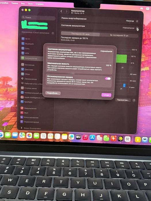 MacBook Air 2024 (M3)