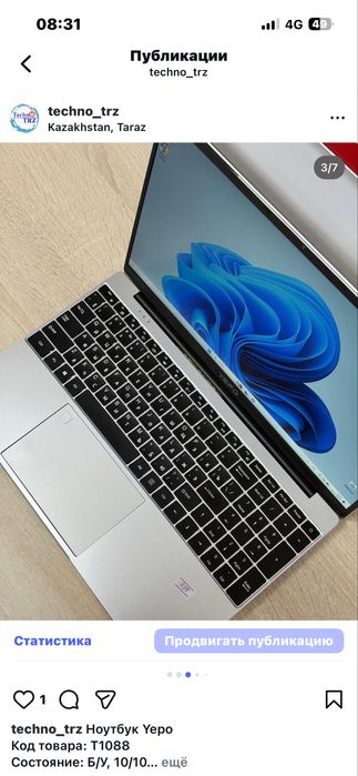 Techno TRZ, Ноутбук Yepo + мышь + коврик