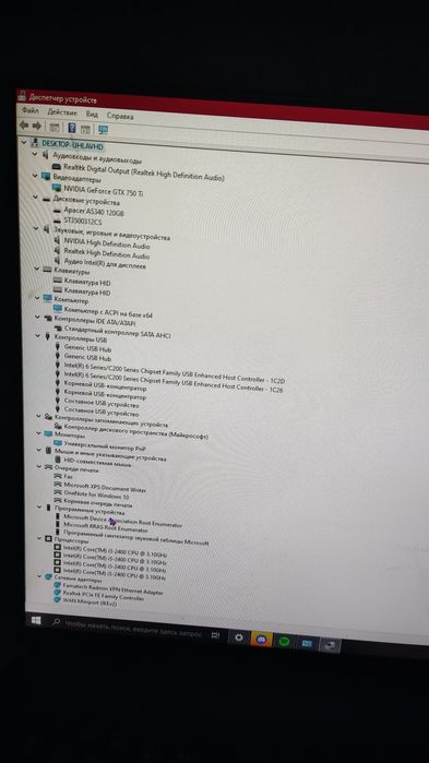 Игровой комьютер !!Срочно нужны деньги