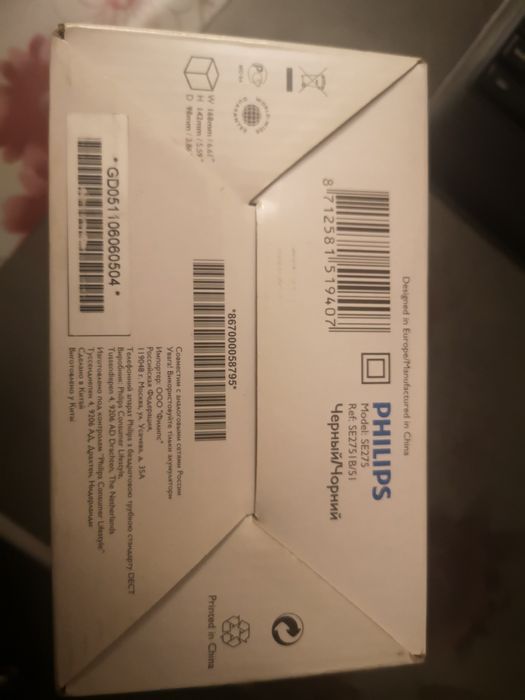 Радиотелефон Philips SE275