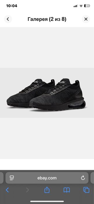 Air Max Flyknit Racer 13 us