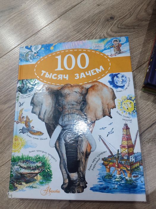 Продам детские книги