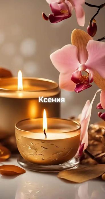 Массаж расслабляющий