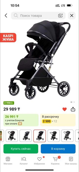 Детская коляска прогулочная