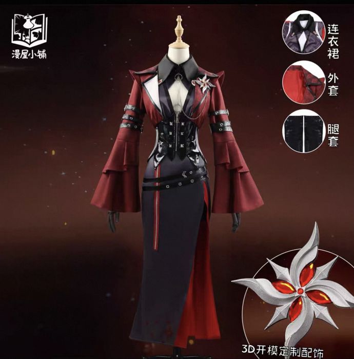 Косплей Арлекино геншин