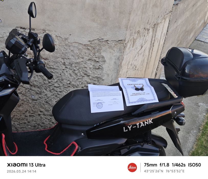 Tank li-ya танк лия