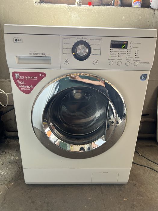 Стиральная машинка